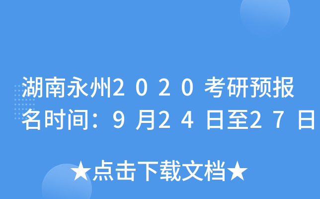 2020A(y)(bo)r(sh)g92427