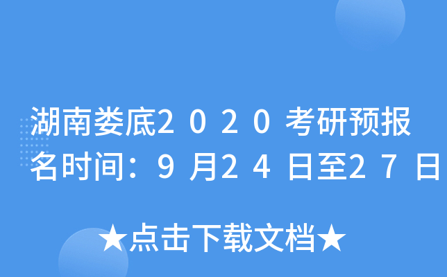 ϊ2020A(y)(bo)r(sh)g92427
