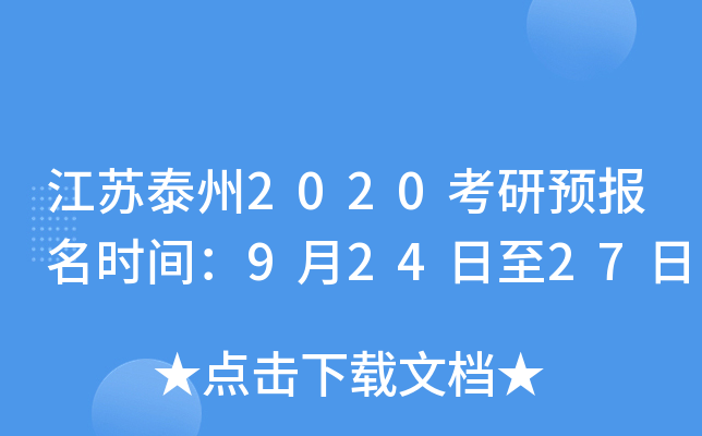 K̩2020A(y)(bo)r(sh)g92427