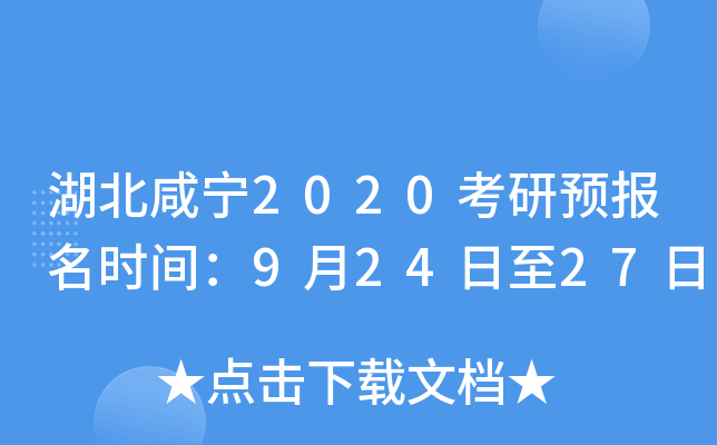 ̌2020A(y)(bo)r(sh)g92427