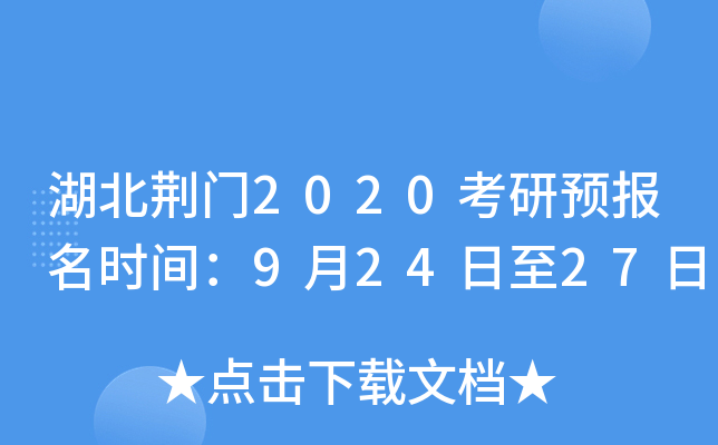 GT2020A(y)(bo)r(sh)g92427