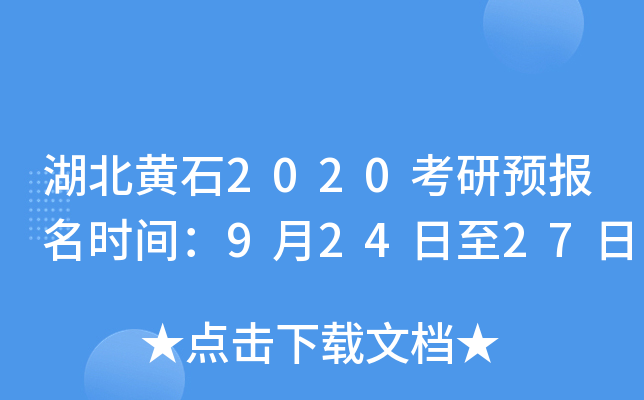 Sʯ2020A(y)rg92427