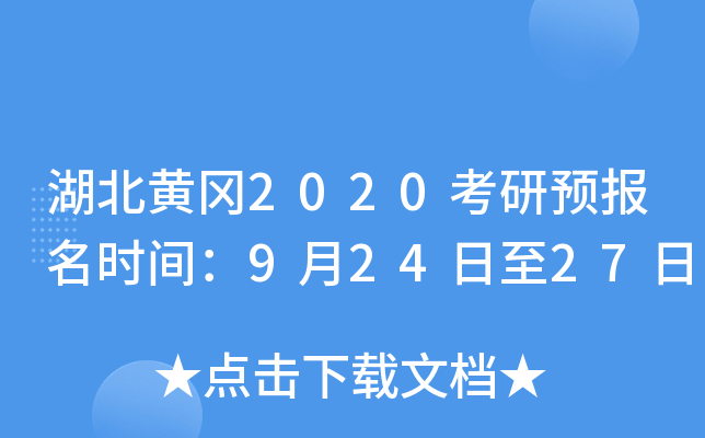 S2020A(y)(bo)r(sh)g92427