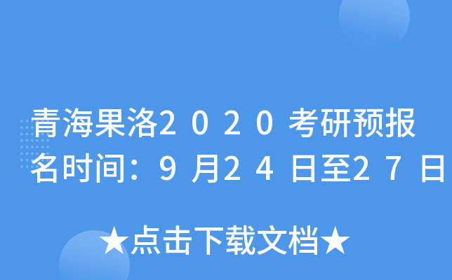 ຣ2020A(y)rg92427