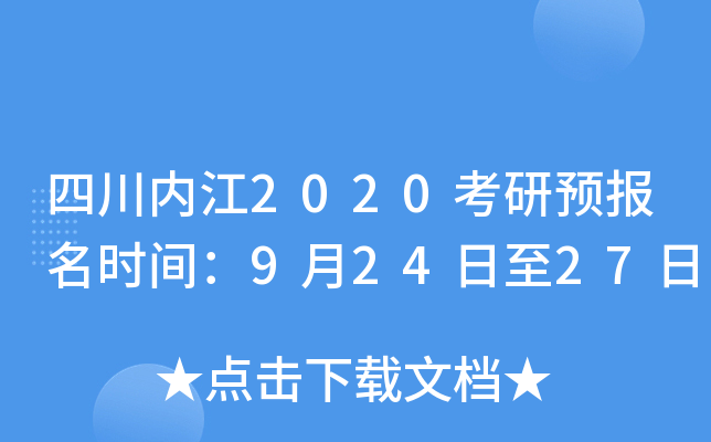 Ĵ(ni)2020A(y)(bo)rg92427