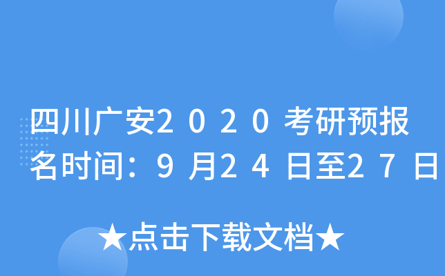 ĴV2020A(y)(bo)rg92427