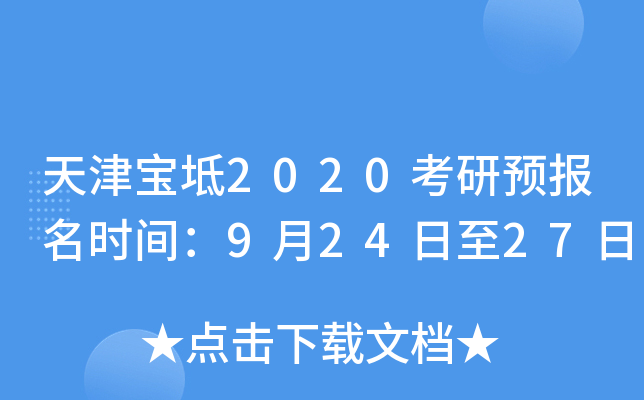 ?q)?020A(y)(bo)r(sh)g92427