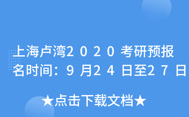 ϺR2020A(y)rg92427