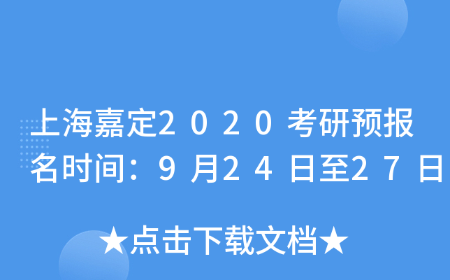 Ϻζ2020Arg92427