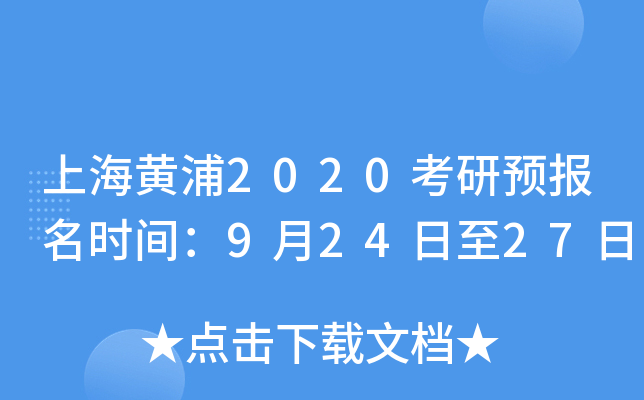 ϺS2020A(y)rg92427