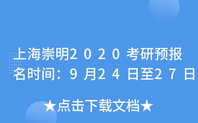 Ϻ2020Arg92427