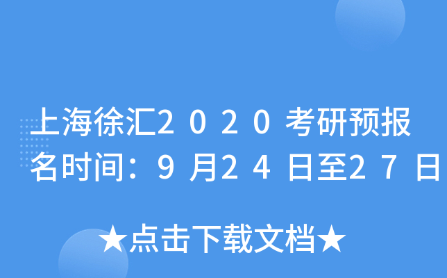 ϺR2020A(y)(bo)r(sh)g92427