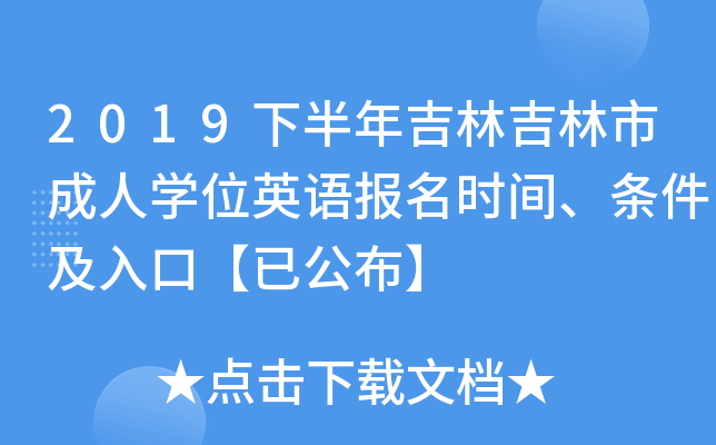 2019°꼪ּгˌWλӢZrglڡѹ