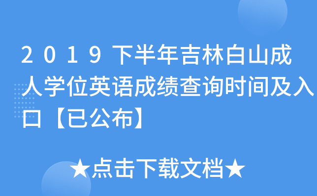2019°꼪ְɽˌWλӢZɿԃrgڡѹ