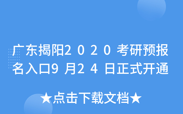 V|(yng)2020A(y)(bo)924ʽ_ͨ