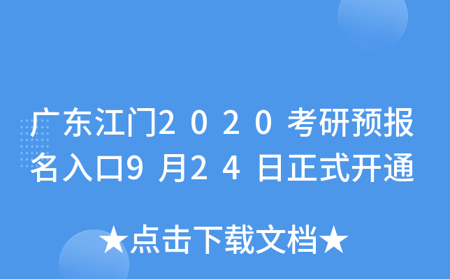 V|T(mn)2020A(y)(bo)924ʽ_(ki)ͨ