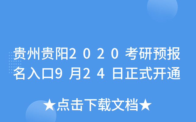 FF(yng)2020A(y)(bo)924ʽ_(ki)ͨ