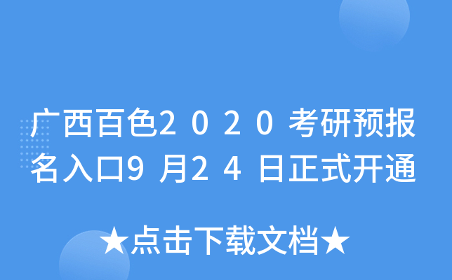 Vɫ2020A924ʽ_ͨ
