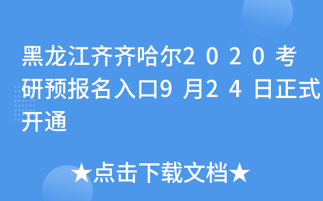 RR2020A924ʽ_ͨ