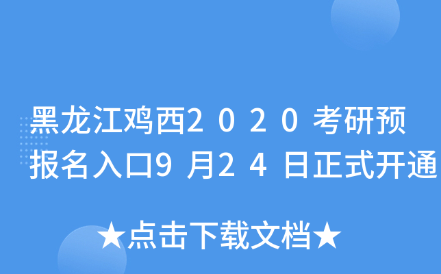 u2020A(y)(bo)924ʽ_ͨ