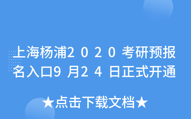 Ϻ2020A924ʽ_ͨ