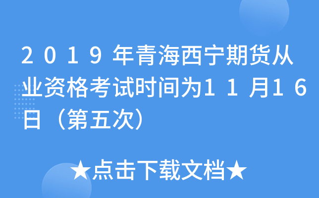 2019ຣ؛ĘI(y)Yԇrg1116գΣ