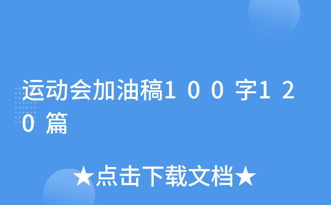 \(yn)(dng)(hu)͸100120ƪ