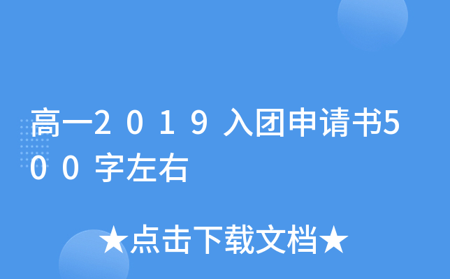 һ2019FՈ500