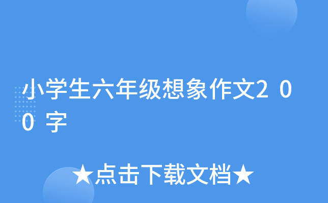 СW(xu)꼉200