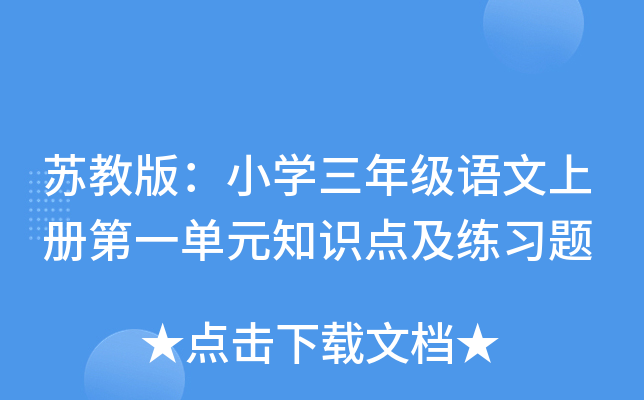 K̰棺СW(xu)꼉ZσԵһԪ֪Rc(x)}
