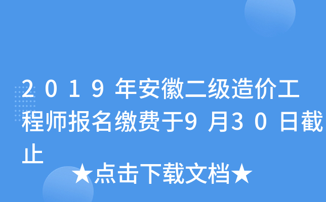 2019갲նr(ji)̎(bo)UM(fi)930սֹ