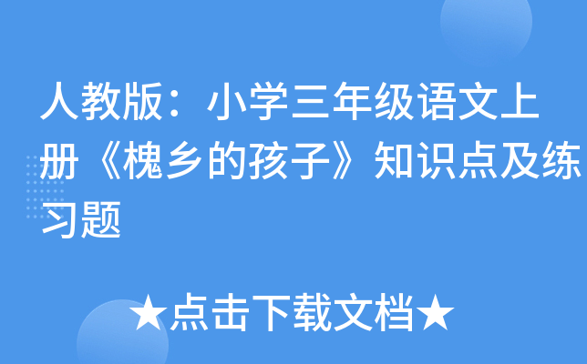 ˽̰棺СW꼉Zσԡl(xing)ĺӡ֪Rc}