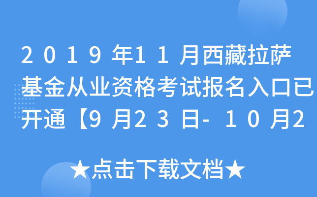 201911_ĘI(y)Yԇ(bo)_(ki)ͨ923-1025ա