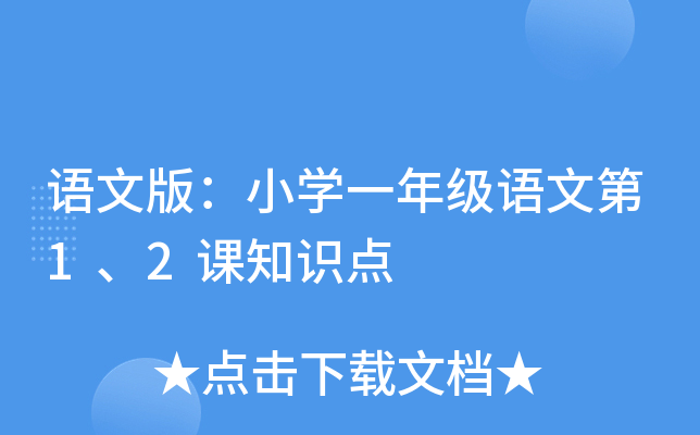 Zİ棺СW(xu)һ꼉Zĵ12n֪Rc(din)
