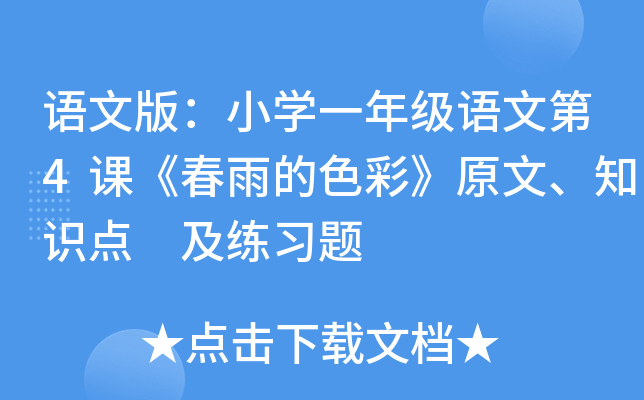 Zİ棺СW(xu)һ꼉Zĵ4nɫʡԭ֪Rc (x)}