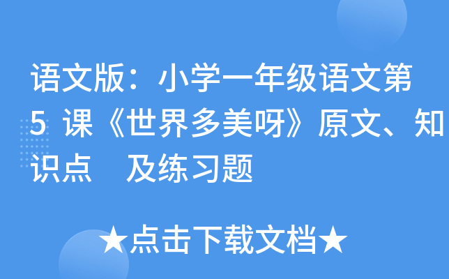 Zİ棺СW(xu)һ꼉Zĵ5nѽԭġ֪Rc (x)}