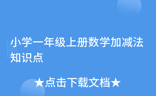 СW(xu)һ꼉(j)σ(c)(sh)W(xu)Ӝp֪R(sh)c(din)
