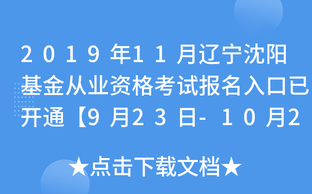 201911|ꖻĘI(y)Yԇ_ͨ923-1025ա