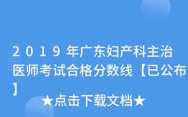 2019V|Da(chn)t(y)ԇϸ֔(sh)ѹ