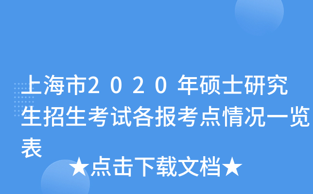 Ϻ2020Tʿоԇcrһ[
