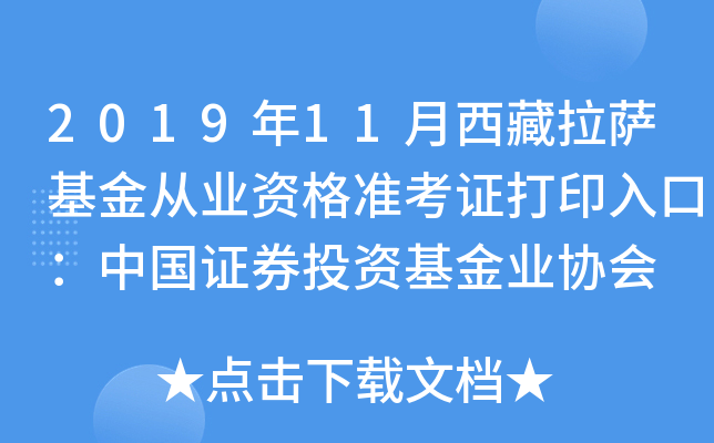 201911_ĘI(y)Y(zhn)CӡڣЇCȯͶYI(y)f(xi)