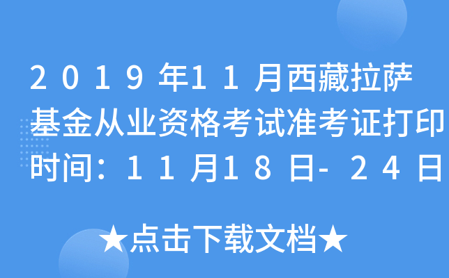 201911_ĘI(y)YԇʿCӡrg1118-24