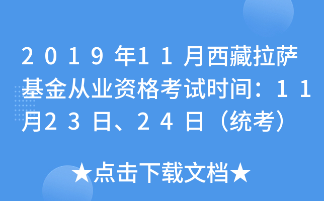 201911_ĘI(y)Yԇrg112324գy(tng)