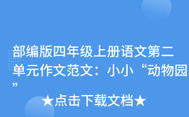 꼉σZĵڶԪķģСС@