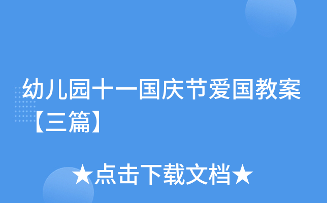 ׃@ʮһc(ji)ۇ̰ƪ