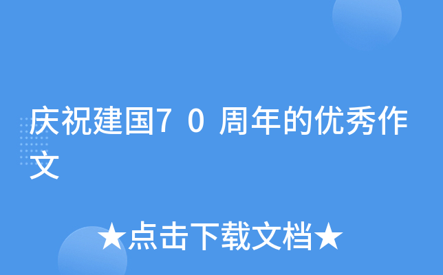 cף(gu)70ă(yu)
