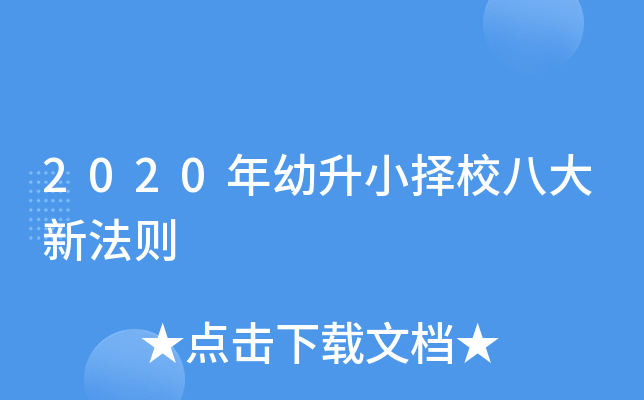 2020СУ˴·t