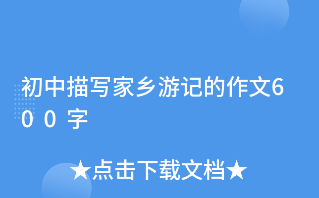 茑l(xing)ӛ600