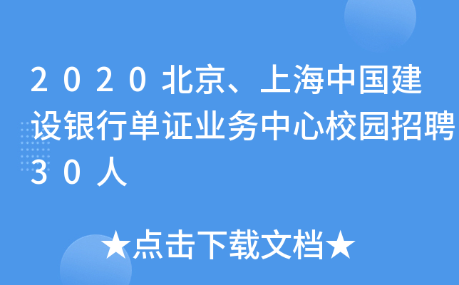2020ϺЇOyІCI(y)У@Ƹ30