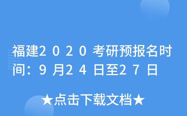 2020A(y)(bo)r(sh)g92427